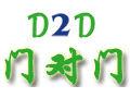 門(mén)對(duì)門(mén)